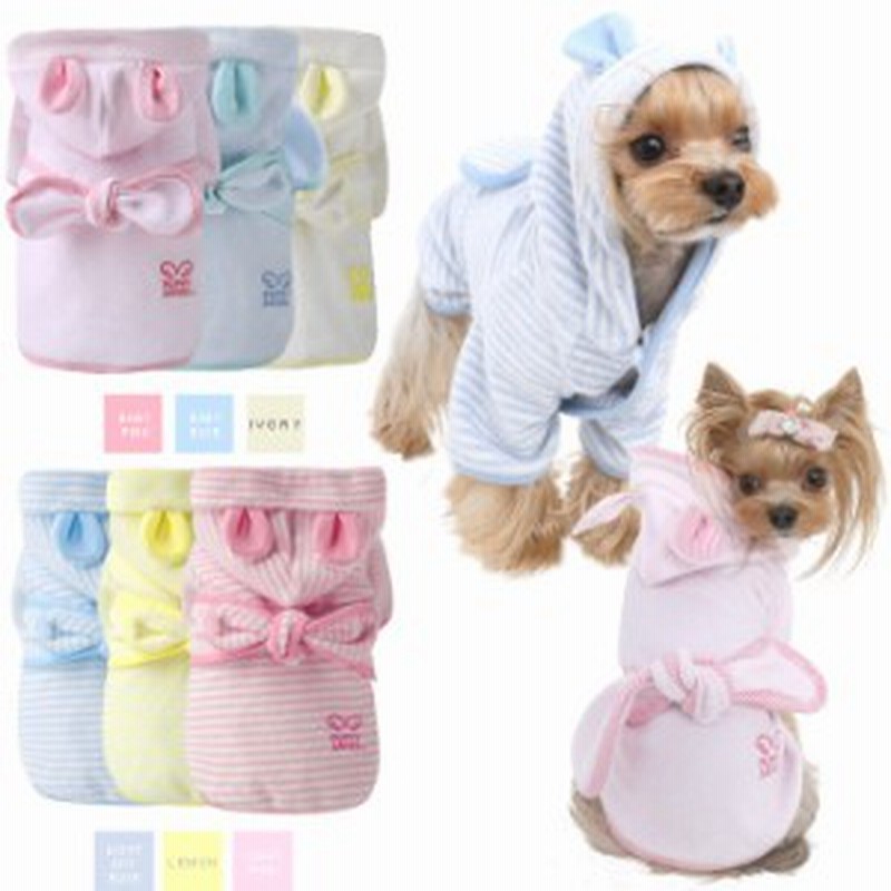 Paバスガウン バスローブ S Sm M Lサイズ Puppy Angel Bath Gown Puppyangel パピーエンジェル 犬の洋服 通販 Lineポイント最大1 0 Get Lineショッピング