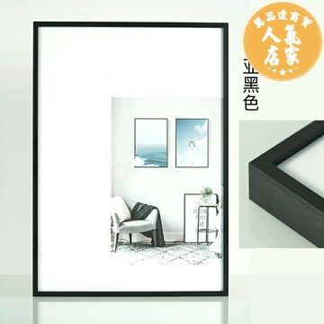 畫框 相片框 相框 窄邊鋁合金畫框裝裱相框掛牆展覽廣告海報框拼圖裱框架易安裝客製化