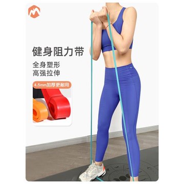 伊登健身阻力帶瑜珈拉力一字馬劈叉拉筋帶訓練力量訓練輔助彈力帶