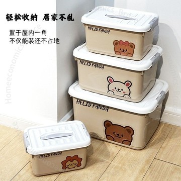 收納箱傢用雜物整理收納盒宿捨儲物箱放衣服玩具棉被箱子大容量 0 7 X J RGT01