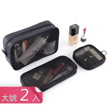 【荷生活】旅用網紗透氣款網格收納包 化妝包3C線材分類包-大號2入