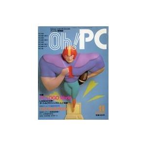 中古一般PC雑誌 Oh! PC 1984年11月号