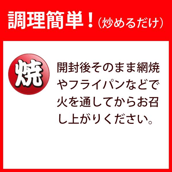 鹿児島産 黒豚ロース味噌漬け