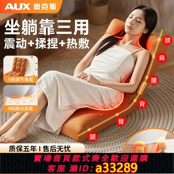 {可打統編 超低價}奧克斯懶人小型沙發單人可躺可睡人類狗窩窩椅陽臺床上按摩靠背墊