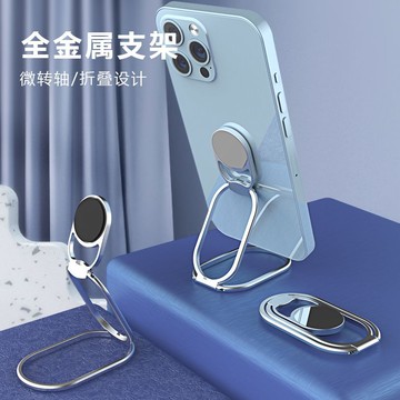 幽浮手機支架桌面背貼便攜磁吸金屬折疊粘貼式指環扣ipad平板支架 d7252