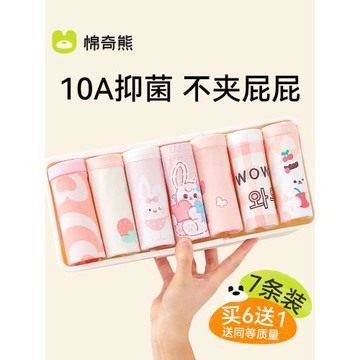 女童內褲兒童純棉a類平角四角短褲全棉小女孩寶寶中大童不夾屁屁