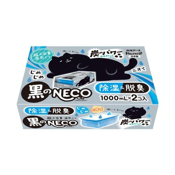 白元 NECO 壁櫥櫥櫃衣櫃除溼盒 超大容量 1000ml x2入