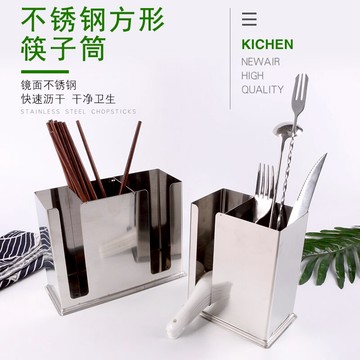 不銹鋼飯店筷子筒商用瀝水勺子收納盒餐廳個性家用創意多功能方形