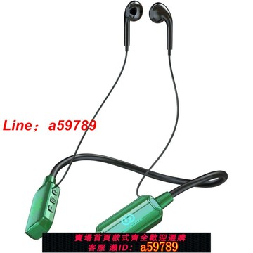 【品牌好貨 保固一年】森然SN30無線監聽耳機掛脖耳機手機直播聲卡專用戶外直播演出唱歌
