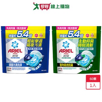 Ariel 4D抗菌洗衣膠囊60顆【愛買】