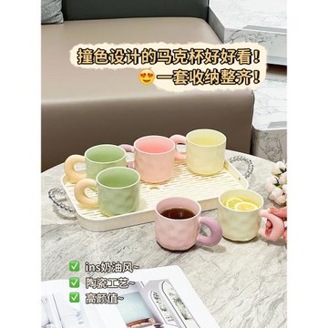 多巴胺杯子套裝家用客廳待客喝水杯馬克杯高顏值杯具喬遷新居禮物