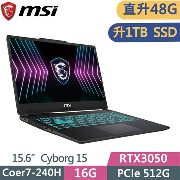 MSI Cyborg 15 A2RUDX-2095TW (Core 7 240H/16G+32G/1TB SSD/RTX3050/15.6/W11)特仕
