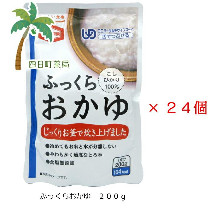 亀田製菓 ふっくらおかゆ 200g×24個セット 介護食品 レトルト 送料無料