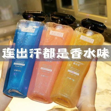 💕臺灣熱銷款🚚 隔日到達 香水沐浴露持久留香學生洗澡沐浴乳後背男女香 C2TQ