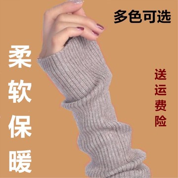 袖子短神器秋冬保暖長款手臂套加厚針織護手臂假兩件可愛裝飾袖套1入