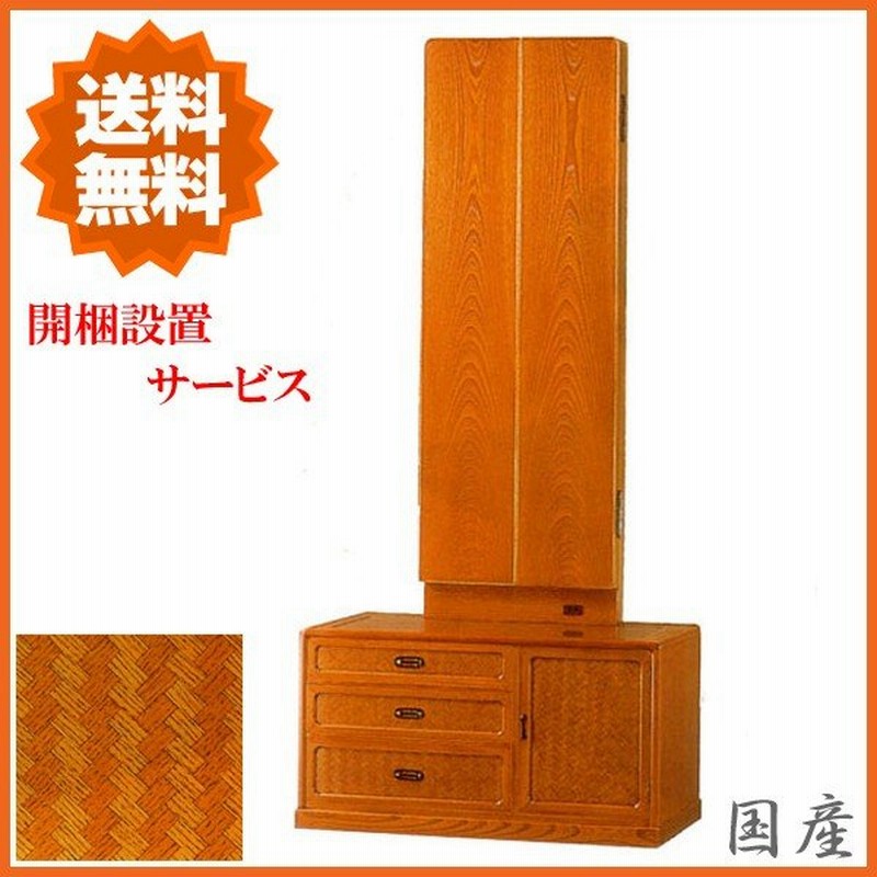 座鏡 和風 鏡台 ドレッサー 三面鏡 化粧台 欅 メイク台 姿見収納 国産 日本製 通販 LINEポイント最大0.5%GET | LINEショッピング 座鏡 和風 鏡台 ドレッサー 三面鏡 化粧台 欅 メイク台 姿見収納 国産 日本製 通販 LINEポイント最大0.5%GET | LINEショッピング