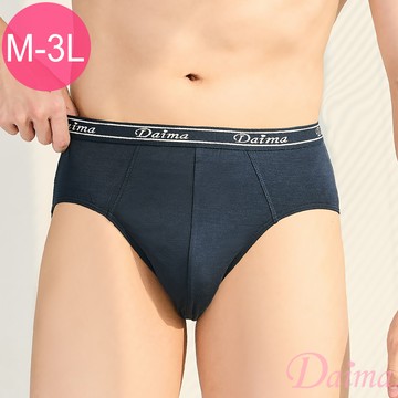 男內褲 (M-3L)【石墨烯】貼身無痕舒適內褲/消臭抑菌/吸濕排汗_深藍色#1118