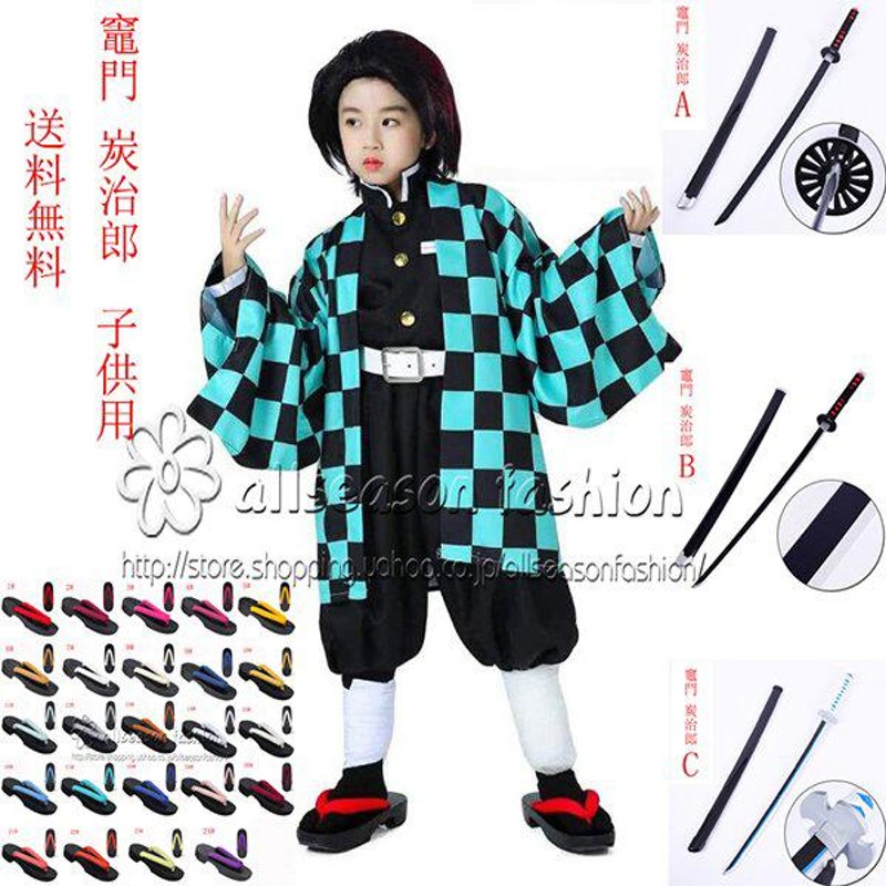 炭治郎コスプレ イヤリング （鬼滅の刃 竈門炭治郎 きめつのやい