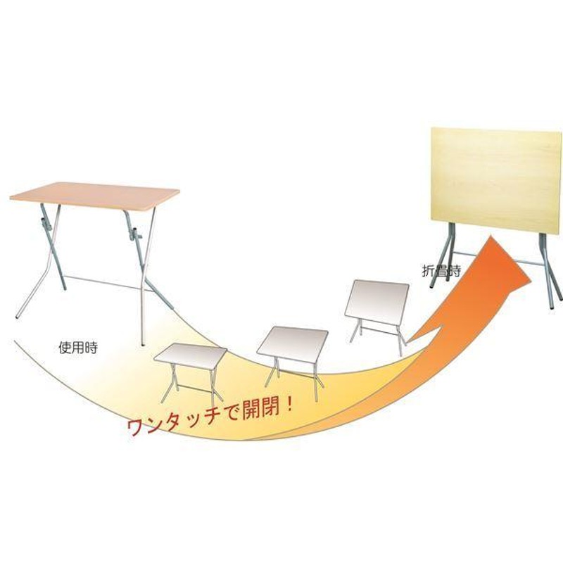 折りたたみテーブル 〔幅75cm ダークブラウン×シルバー〕 日本製 木製