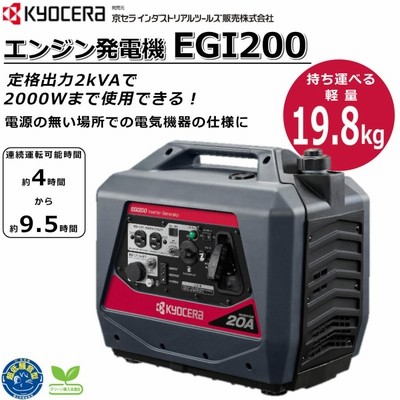 アウトドア その他 発電機 キャンプの通販 1,386件の検索結果 | LINEショッピング