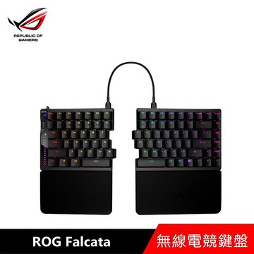華碩 ASUS ROG Falcata 75%分離式無線電競鍵盤-磁軸