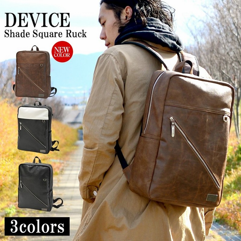 スクエアリュック リュック メンズ おしゃれ リュックサック Puレザー デイパック バックパック バッグ 通勤 通学 スクエア 学生 新生活 通販 Lineポイント最大0 5 Get Lineショッピング