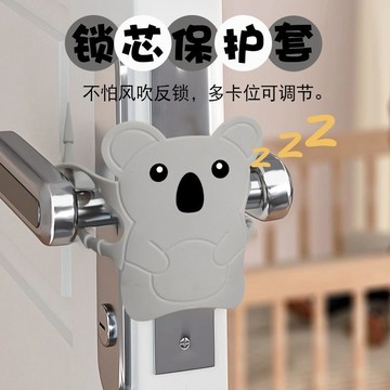 💥桃園出貨💥關門緩衝器關門靜音神器消音門鎖隔音不響緩衝墊門關不緊門墊片