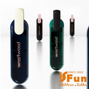 【iSFun】攜帶便利*一日早晚隨身攜帶迷你分裝藥盒/顏色可選