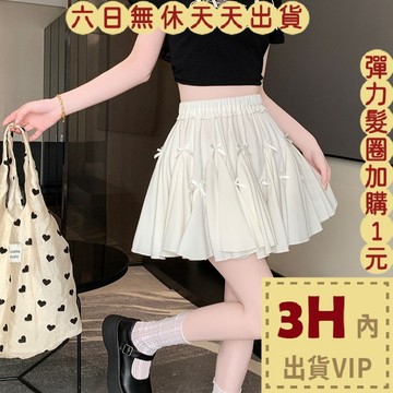 【臺灣現貨馬上出貨】隔日到貨 女裝 短裙 半身裙【防走光 內有安全褲】荷葉邊短裙 a字短裙 高腰GA501【現貨24H】