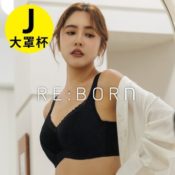 【玉如內衣】命運女神內衣 J罩 釋壓 超穩定 大罩杯 台灣製 ※0888黑
