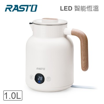 【廠商直送】RASTO AE3 LED顯示恆溫觸控快煮壺-1L