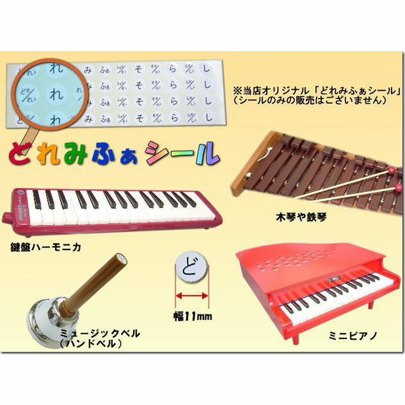 カワイ ミニピアノ グランド ブラック 1141 ミニピアノカバー