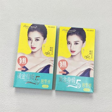 美爾絲120D黃金身段翹臀褲春秋高腰收腹微透肉絲襪光腿連褲襪8663