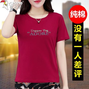啄木鳥品牌女士t恤短袖夏季2025年新款修身運動上衣全棉打底汗衫