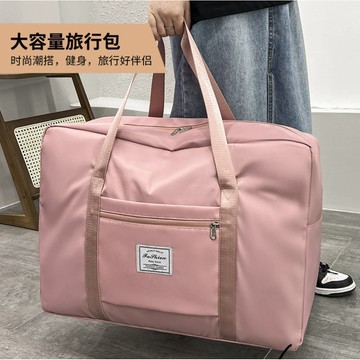 被子收納袋大容量加厚整理袋防水防潮旅行包搬家打包袋旅行收納袋 收納 置物
