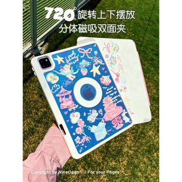 九點半莫奈秘境分離磁吸適用于2025新款air7保護套/ipadpro12.9寸mini7第11代平板殼720°旋轉帶筆槽保護殼