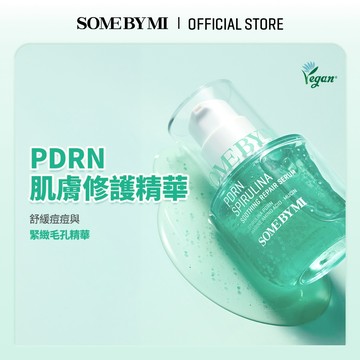 [SOMEBYMI] PDRN肌膚修護精華 50 ml