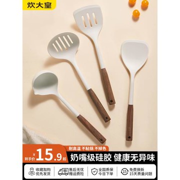 炊大皇硅膠煎鏟湯勺鍋鏟不粘鍋專用炒菜勺子耐高溫鏟子食品級廚具