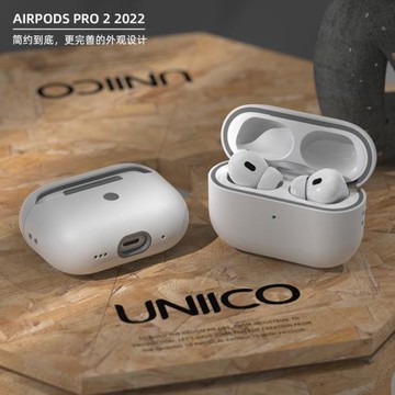 UNIICO適用蘋果PRO2耳機保護殼airpodspro2代全包硅膠套新款四代殼蘋果耳機套pro二代保護軟殼潮男女款pro2