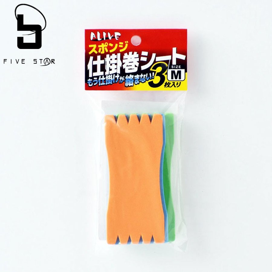 ALIVE/アライブ ソフト仕掛巻S/FIVESTAR/ファイブスター 通販 LINEポイント最大0.5%GET LINEショッピング