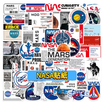 「全館💥買100張送100張」NASA貼紙 太空署 太空人貼紙 宇航員 貼紙 防水貼紙 行李箱貼紙 水壺貼 車貼 筆電貼