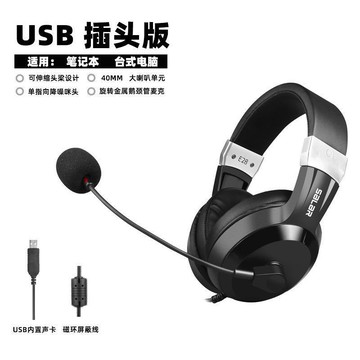 有線耳機 電腦遊戲重低音 頭戴式學校英語中力四六級考試挑心麥克風廠家直發直播