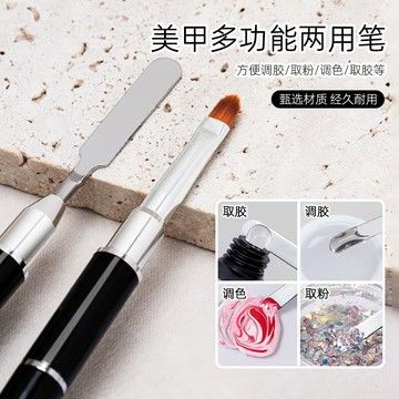 免運🌟臺灣48H出🌙美甲專用 多功能美甲雙頭兩用筆 圓頭筆刷/調膠棒 自帶筆蓋 指甲油筆 美甲萬用筆 美甲筆 凝膠筆