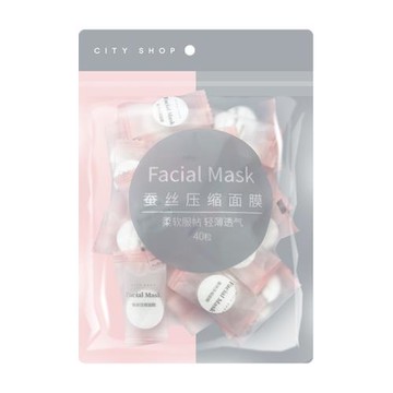 城市小鋪蠶絲壓縮面膜40粒一次性干面膜扣美容院濕敷補水療超薄片