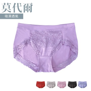內褲 莫代爾吸濕透氣中腰包臀三角內褲(M-XL/4色)