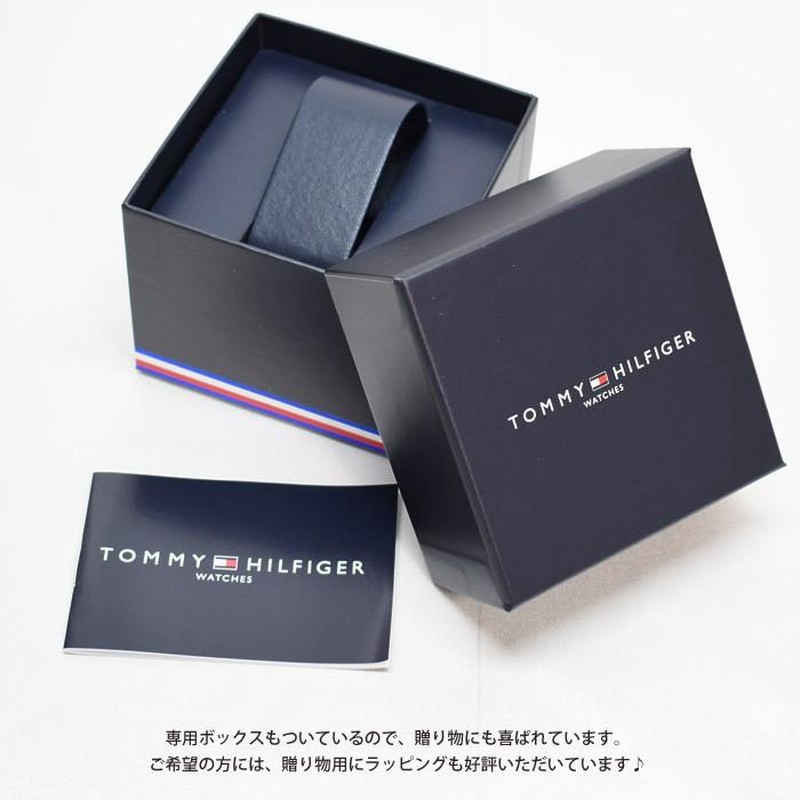 Tommy discount hilfiger 1791511