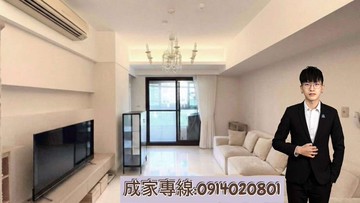 三鐵核心 × 公園首排｜三房平車 完美家居首選｜高雄市左營區博愛四路