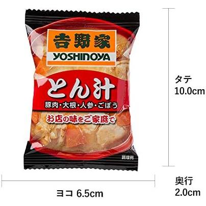 吉野家 フリーズドライ 豚汁 10袋 即席 味噌汁 吸い物 簡単 一人暮らし 常温 料理