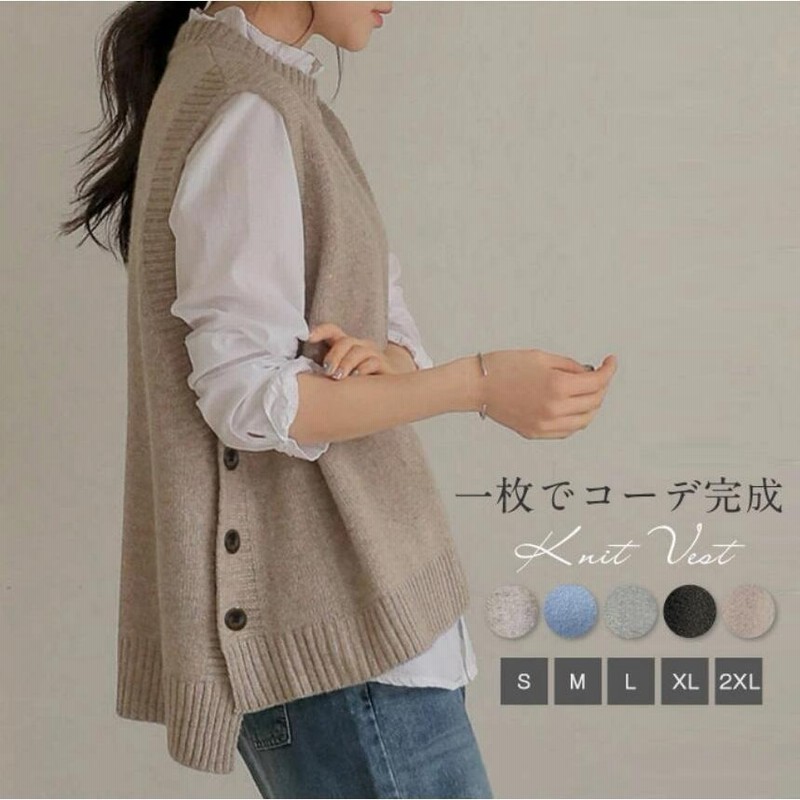 ニットベスト レディース Vネック ゆったり ショート チョッキ ベスト ニットインナー トップス 袖なし ニットセーター カジュアル 秋冬 通販 Lineポイント最大get Lineショッピング