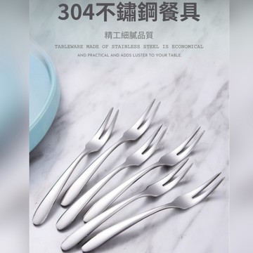 24H出貨 芯芯媽咪 加厚 304不鏽鋼水果叉 小叉子 甜點叉 短叉 兒童叉 點心叉 小叉子 蛋糕叉 日式 露營 便攜